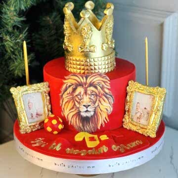 Aslanlı Çerçeveli Taraftar Pastası