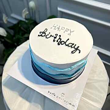 Mavi Renk Geçişli Yazılı Pasta