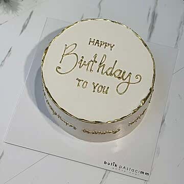 Yan Yazı Detaylı Gold Yazılı Pasta